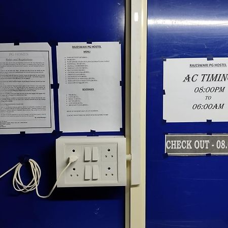 Rajeswari Ac Dormitory For Indian Males Only Порт Блеър Екстериор снимка