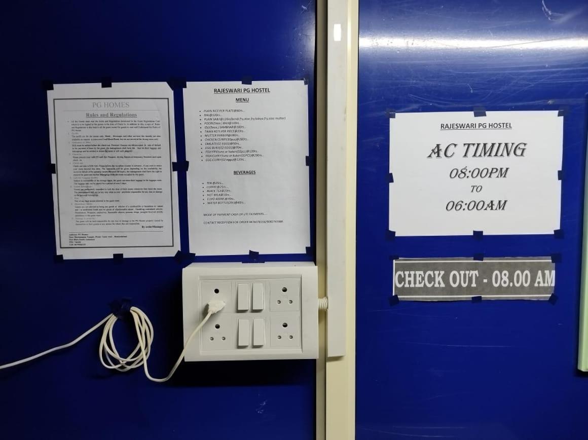 Rajeswari Ac Dormitory For Indian Males Only Порт Блеър Екстериор снимка